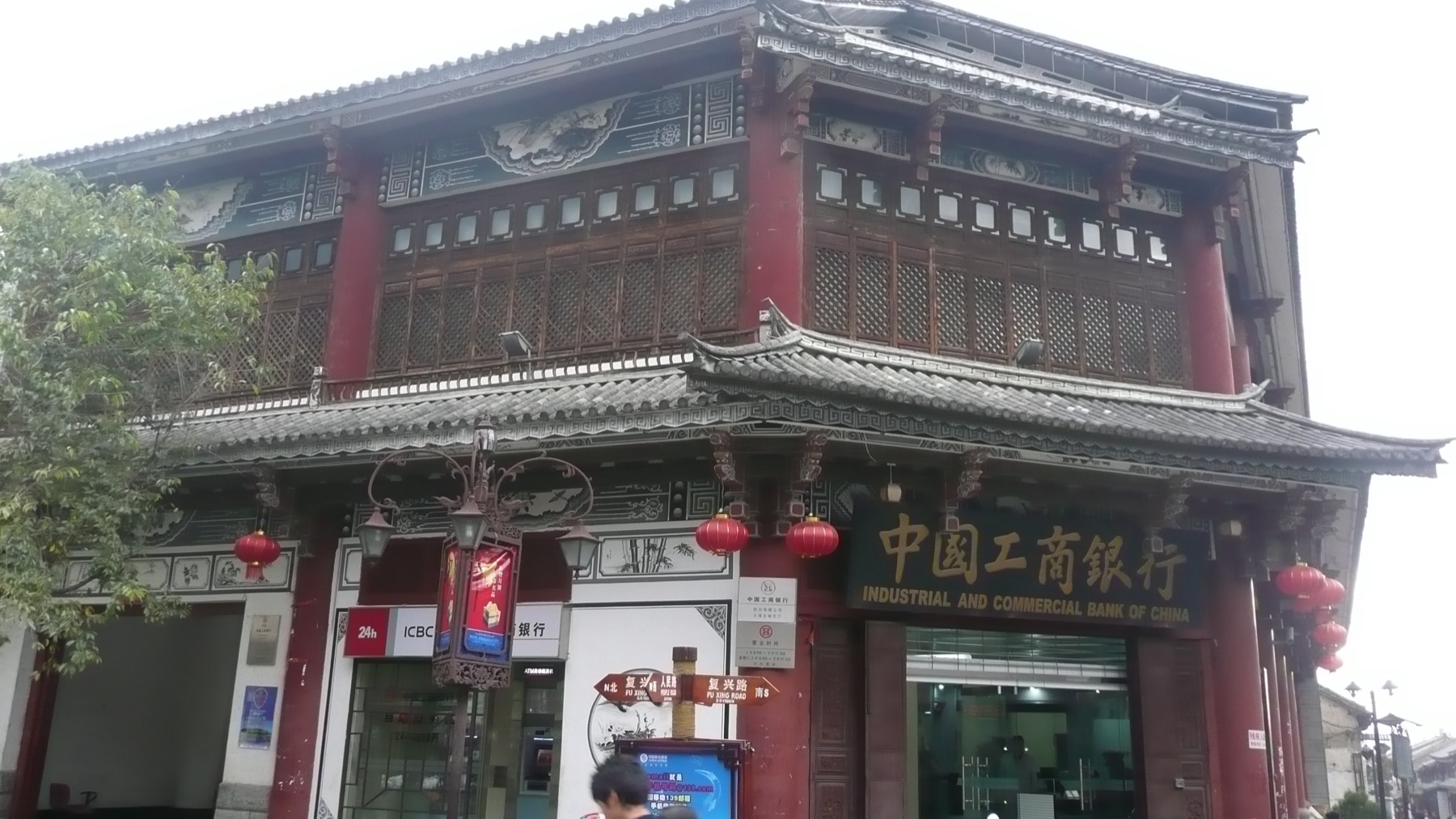 Street and traditional buildings inside Dali Old Town in Yunnan.
