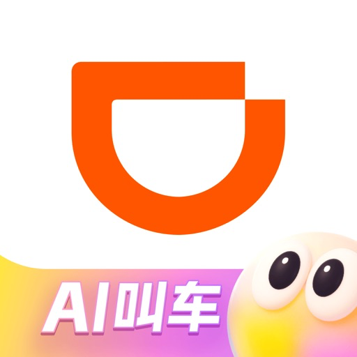DiDi app icon