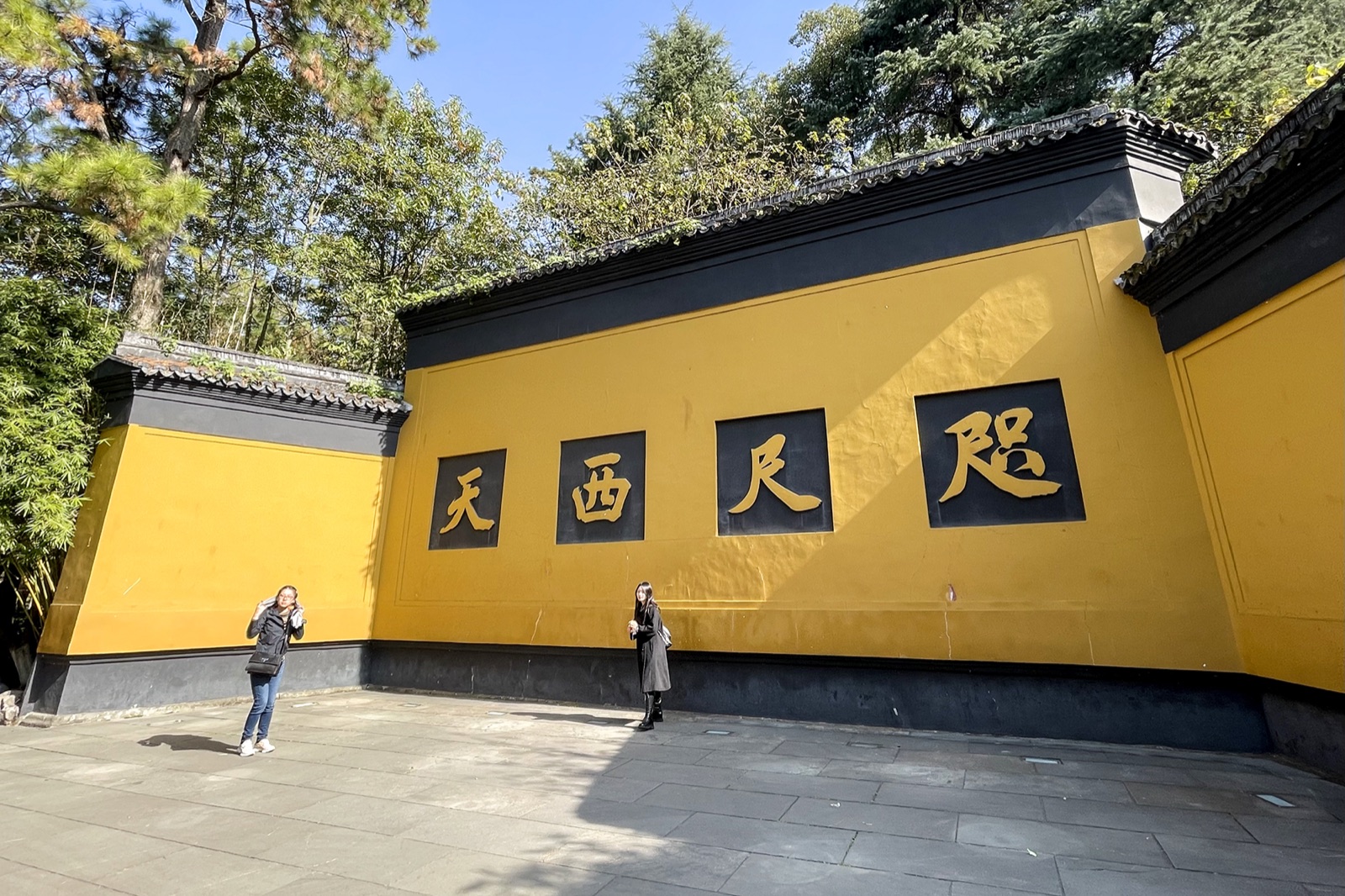 Lingyin Temple buildings and trees in Hangzhou.