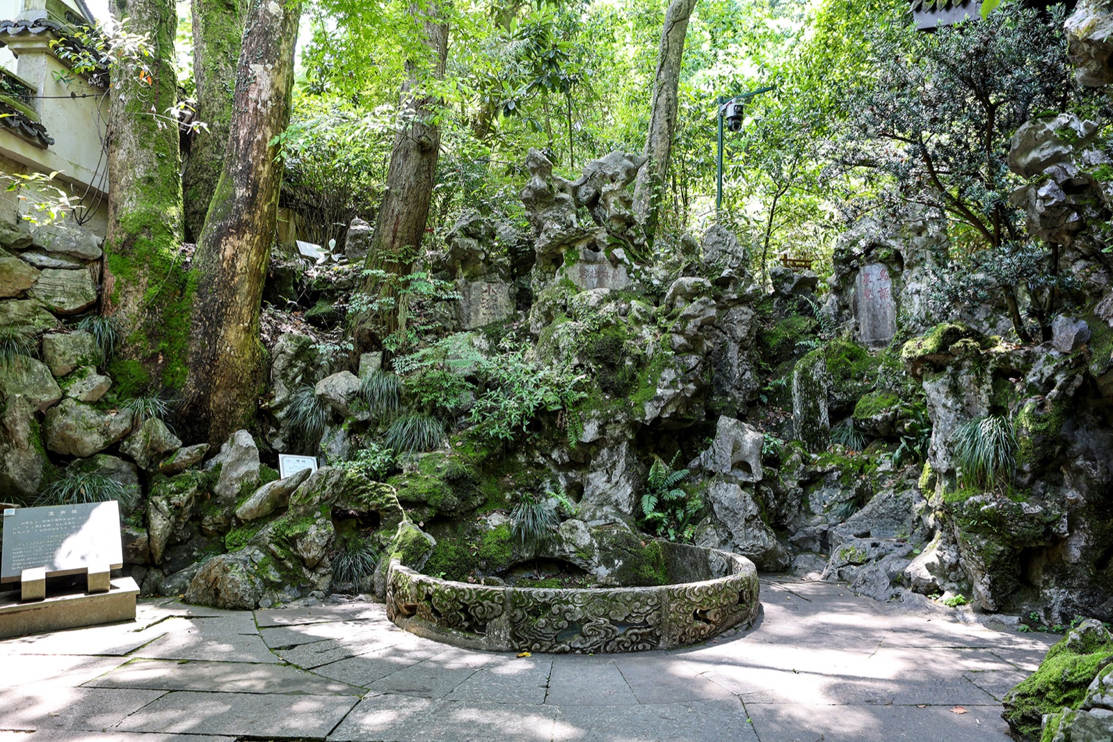 Longjing Spring area surrounded by greenery in Hangzhou.