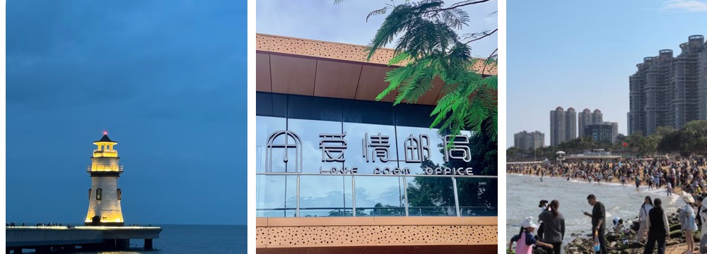 Three Zhuhai coastal photos showing the Love Post Office lighthouse, Love Post Office building, and a busy beach by the sea.
