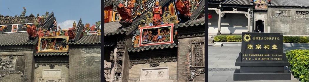 Three Chen Clan Ancestral Hall photos showing pottery roof ridges, carved details, and the entrance sign.