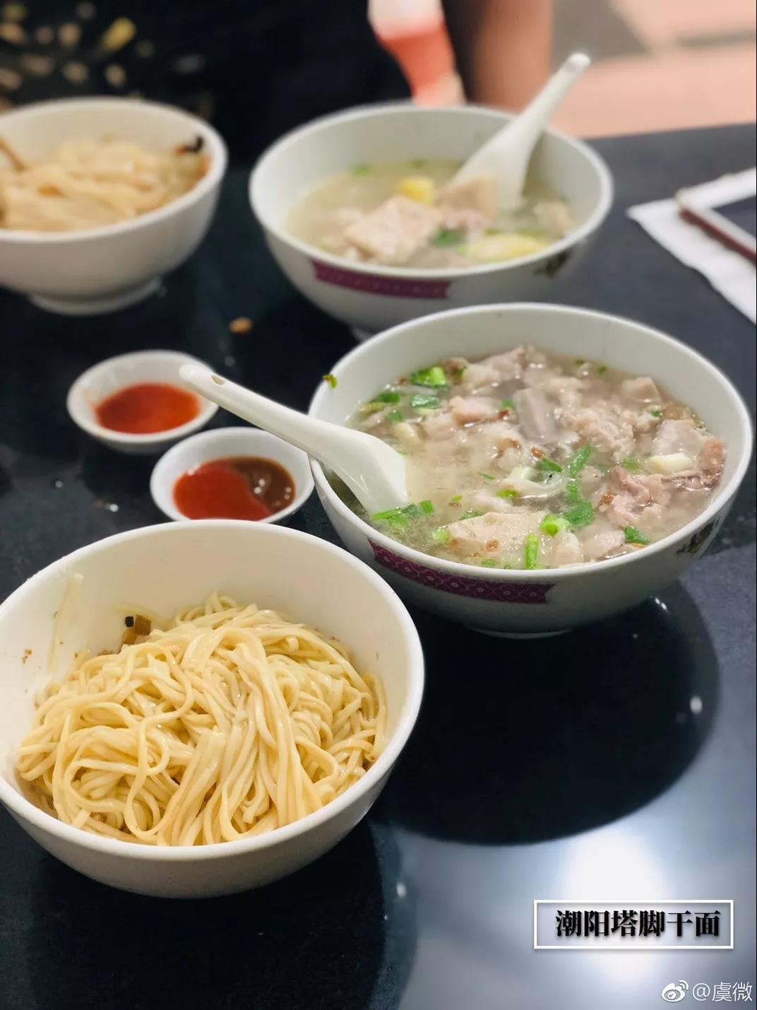 Bowls of dry noodles and pork soup in Shantou.