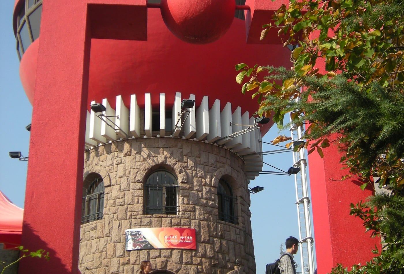 Công trình ngắm cảnh trong Signal Hill Park ở Thanh Đảo.