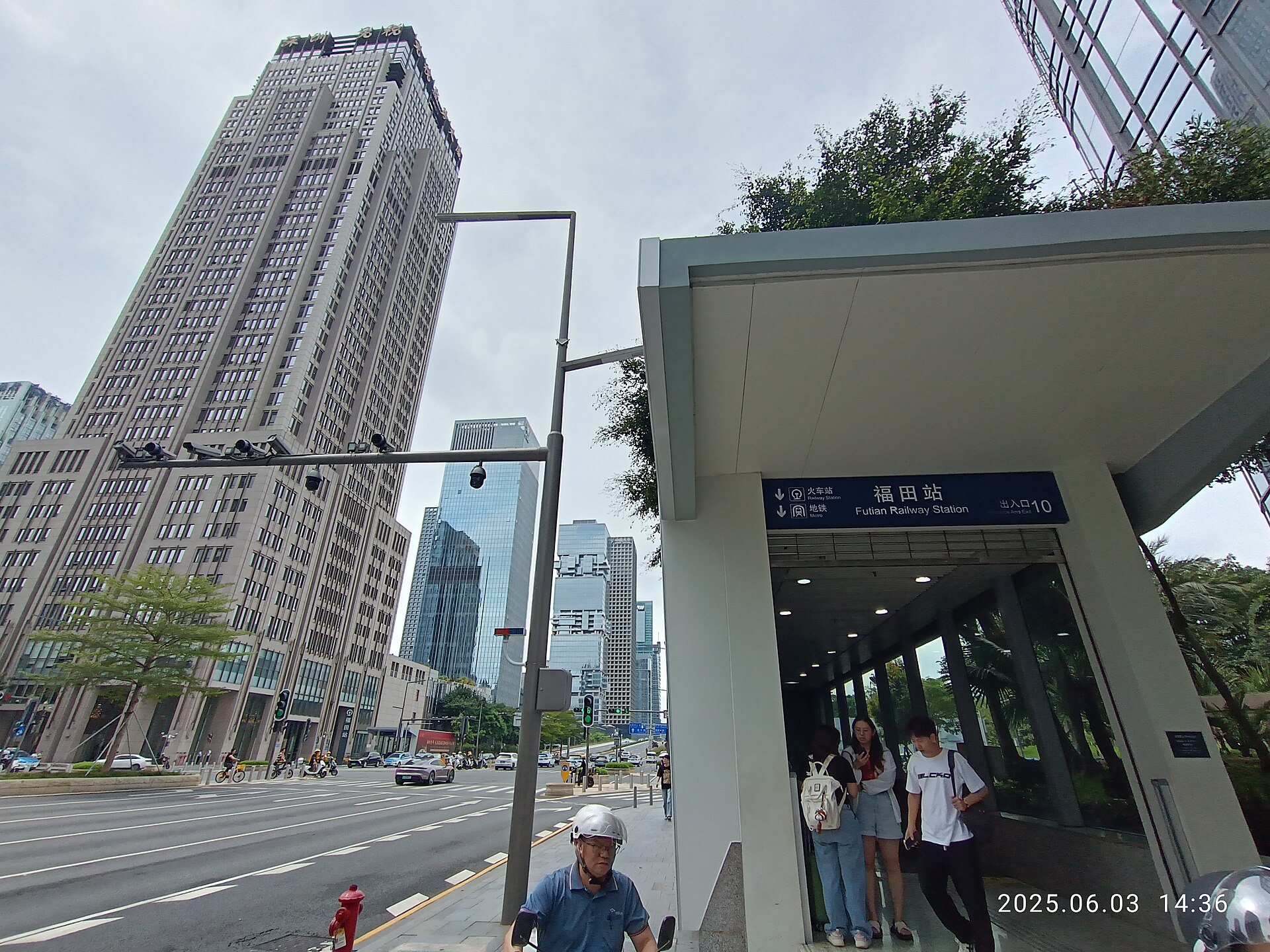 Futian Railway Station entrance sign showing railway and metro directions.