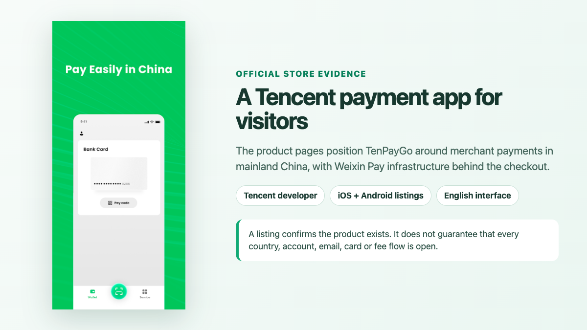 現在の対応ストアと限定利用の注意を示すTenPayGo公式掲載。